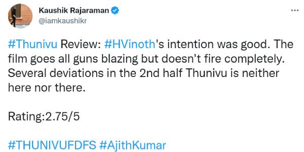  செகண்ட் ஹாஃப் சொதப்பல்