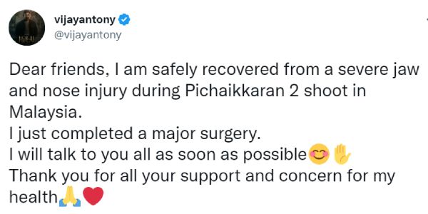 ரசிகர்களிடம் பேசிய விஜய் ஆண்டனி 