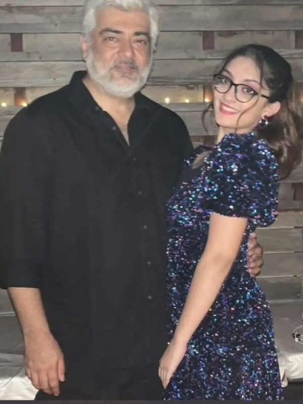 அட என்ன அழகு