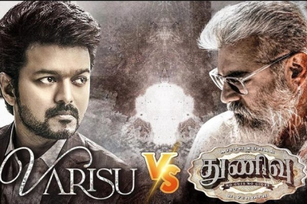 ரசிகர்களுக்கு பொங்கல் ட்ரீட்