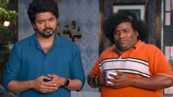 எல்லாமே இருக்கு 