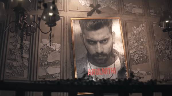  2023ல் இருள் ஆளப்போகிறது