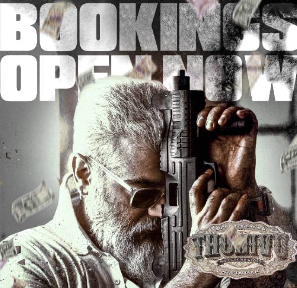 எந்த படத்தைப் பார்ப்பது எந்த படத்தைப் பார்ப்பது