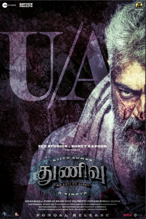 ரன்னிங் டைம்