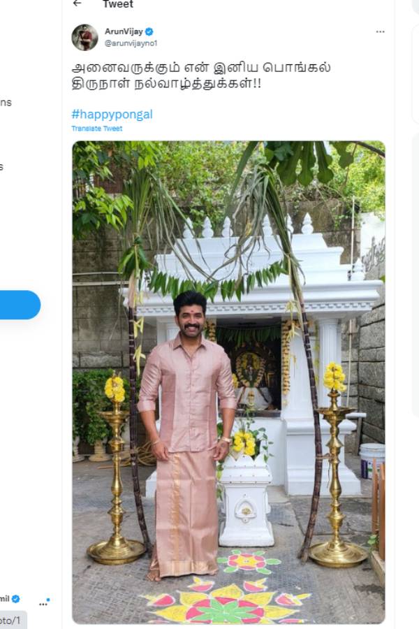  அருண் விஜய், சமுத்திரகனி வாழ்த்து