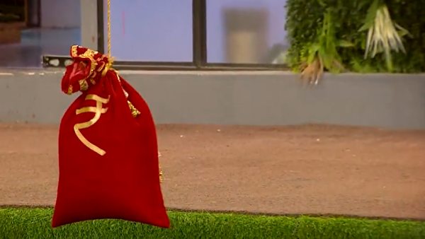 பண மூட்டை 