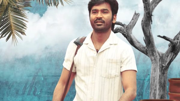 ரசிகர்களை கவர்ந்த முதல் பாடல் 