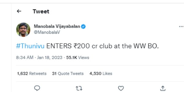  தமிழ்நாட்டில் 100 கோடி?