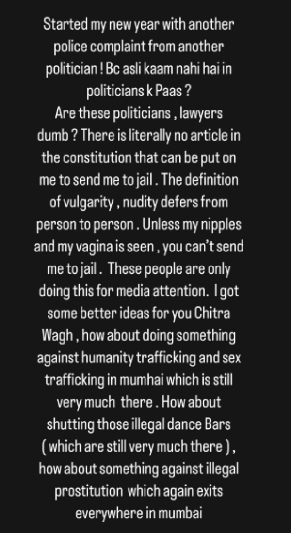 என்னை கைது செய்ய முடியாது 