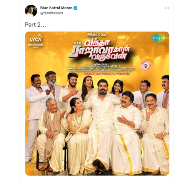 வந்தா ராஜாவாதான் வருவேன் 2 