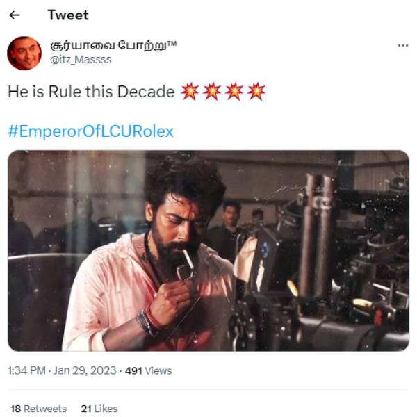 சூர்யாவின் ராஜாங்கம் சூர்யாவின் ராஜாங்கம்