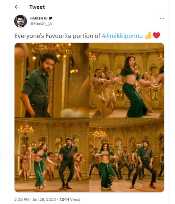 ஜிமிக்கி பொண்ணு சாங் ரிலீஸ் ஜிமிக்கி பொண்ணு சாங் ரிலீஸ்