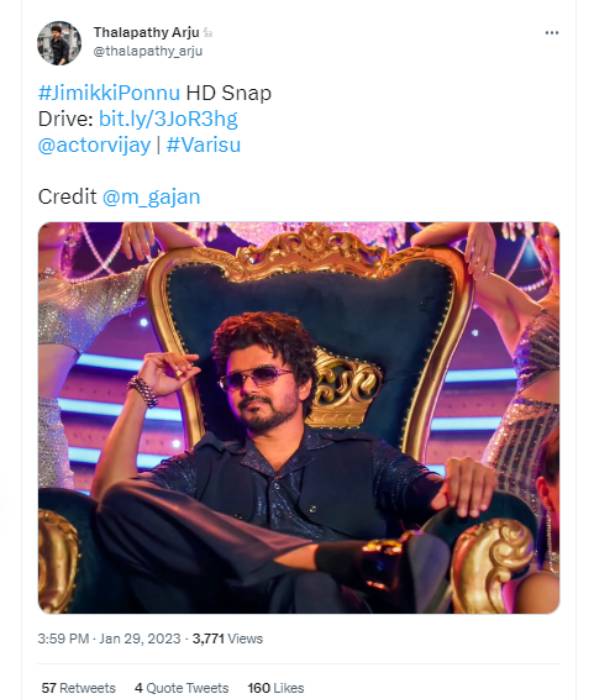 வசூல் மன்னன் வசூல் மன்னன்