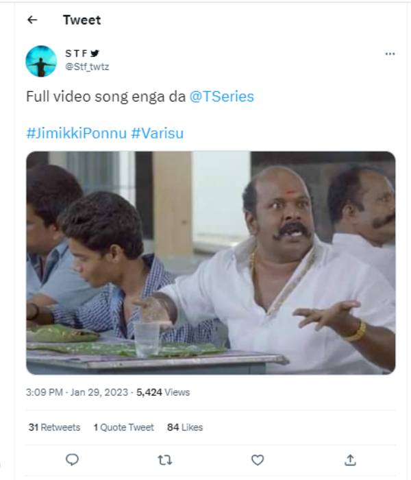 என்ன பாதி தான் இருக்கு என்ன பாதி தான் இருக்கு