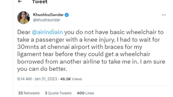 இது கூடவா இல்லை?