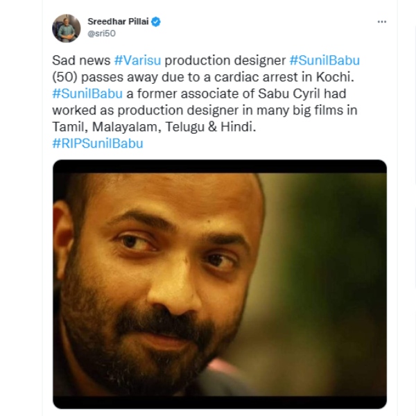 வாரிசு பட பிரபலம் மரணம் வாரிசு பட பிரபலம் மரணம்