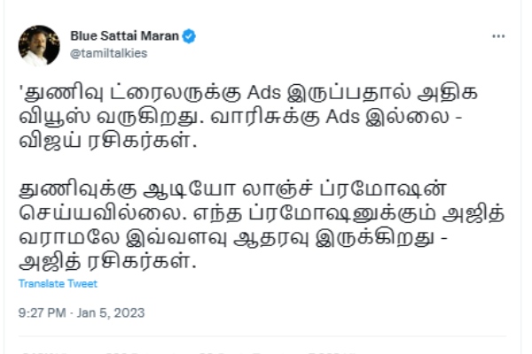 மரண கலாய் 
