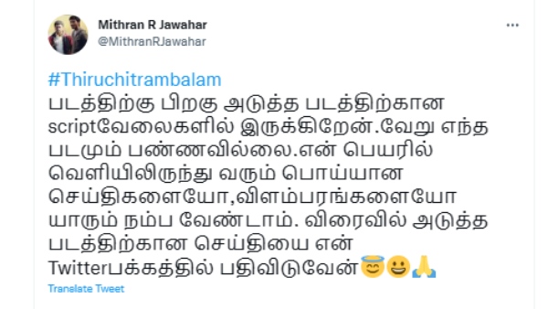  பின்னணி என்ன?