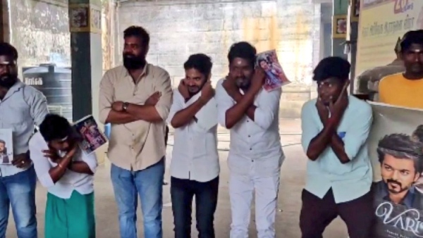 தோப்புக்கரணம் தோப்புக்கரணம்