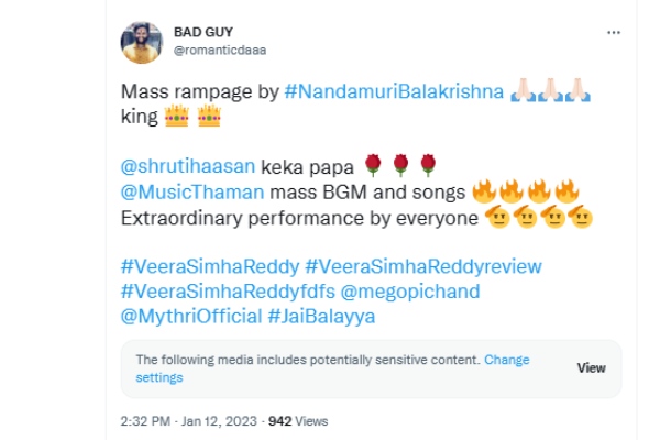 மாஸ் ராம்பேஜ் 