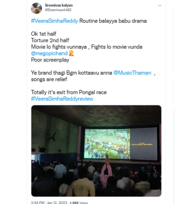 டார்ச்சர் 