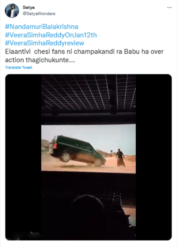 ஓவர் ஆக்‌ஷன் 