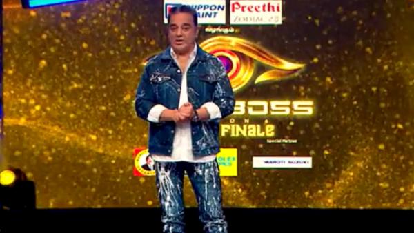  கூலாக வந்த கமல்