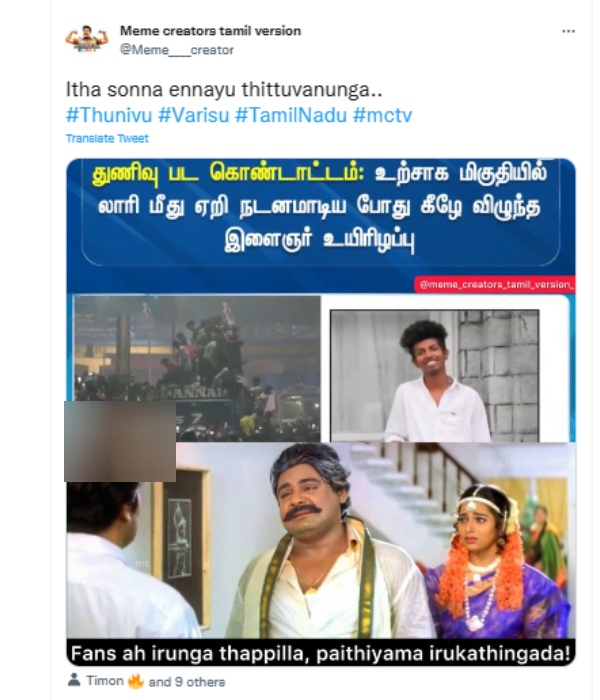 பைத்தியமா இருக்காதீங்க 