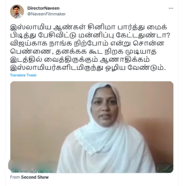 ஆணாதிக்கம் ஒழிய வேண்டும்