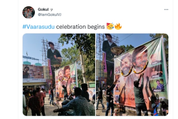 வெளியானது வாரசுடு 