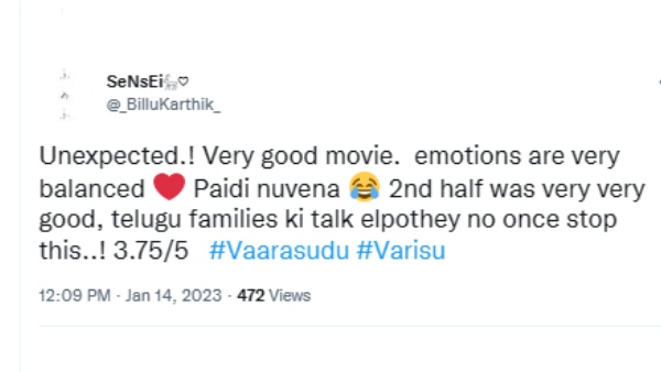 3.75 ரேட்டிங் 