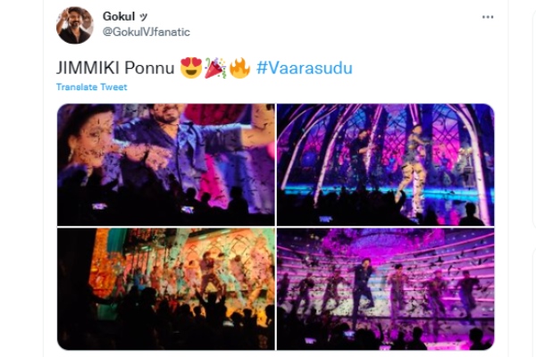 கடைசி வரை கொண்டாட்டம் 