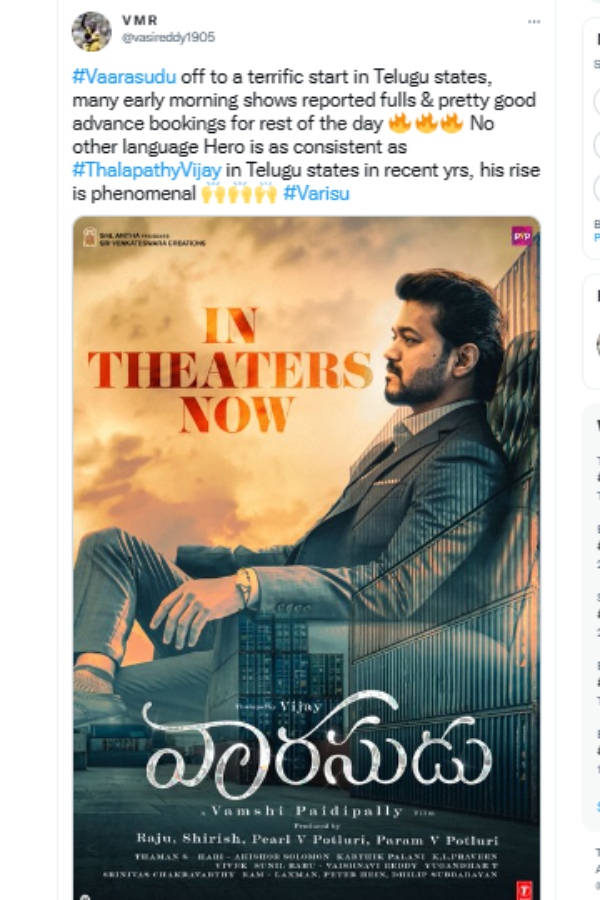 அதிகாலை காட்சிகளே ஹவுஸ்ஃபுல் 