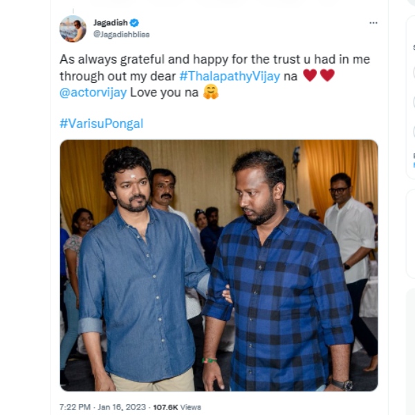 விஜய் அட்மின் 