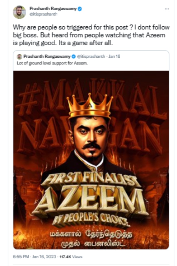 அரசியல் செல்வாக்கு 