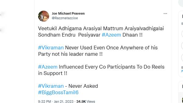 பிஆர் டீம் ரெடி பண்ணிக்கோங்க பிஆர் டீம் ரெடி பண்ணிக்கோங்க