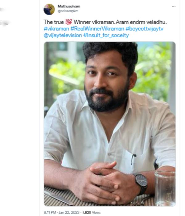  லவ் யூ வாத்தி