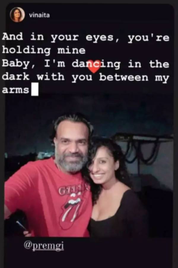 காதல் கிசுகிசு