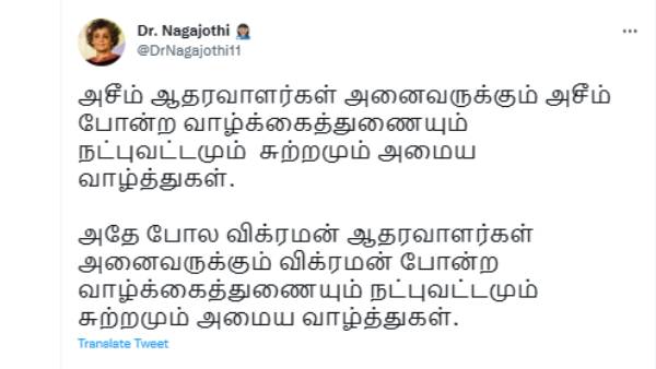  நெட்டிசன்களின் மரண கலாய்