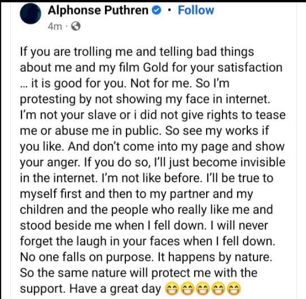  ரசிகரின் காட்டமான விமர்சனம்