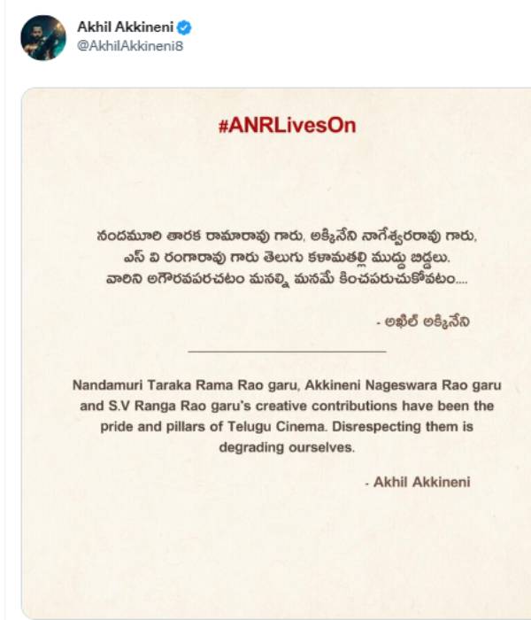  அசட்டுத்தனமான பாலய்யா