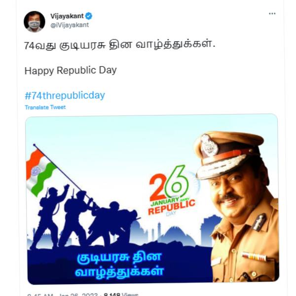  விஜயகாந்த், சிரஞ்சீவி வாழ்த்து