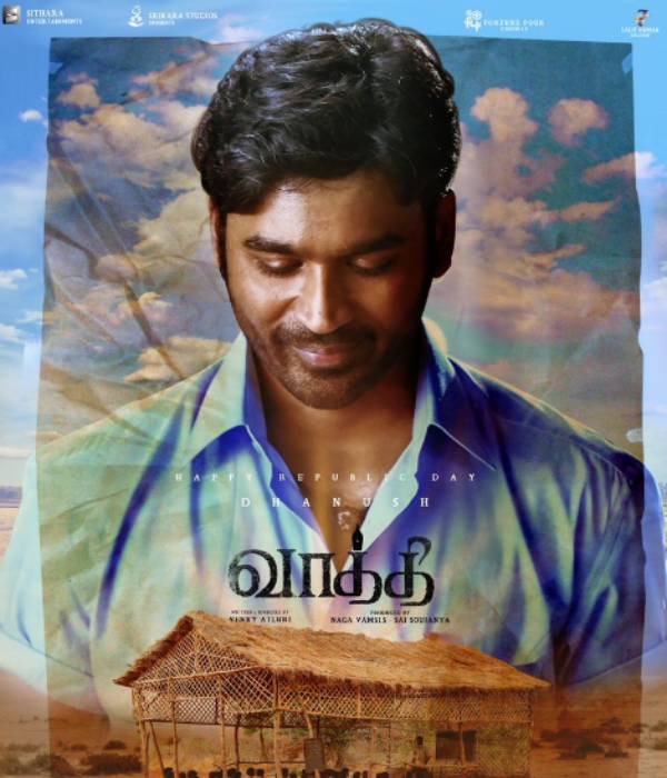 புதிய போஸ்டர் 