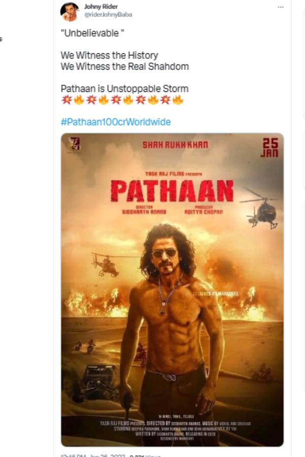 நான் ஹாலிடே 