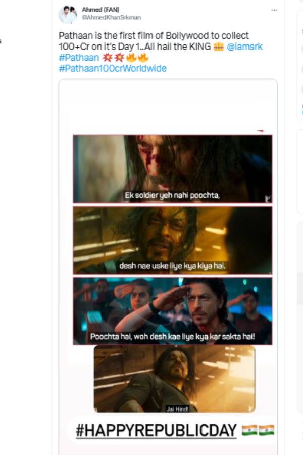 தவிடு பொடியான எதிர்ப்பு 