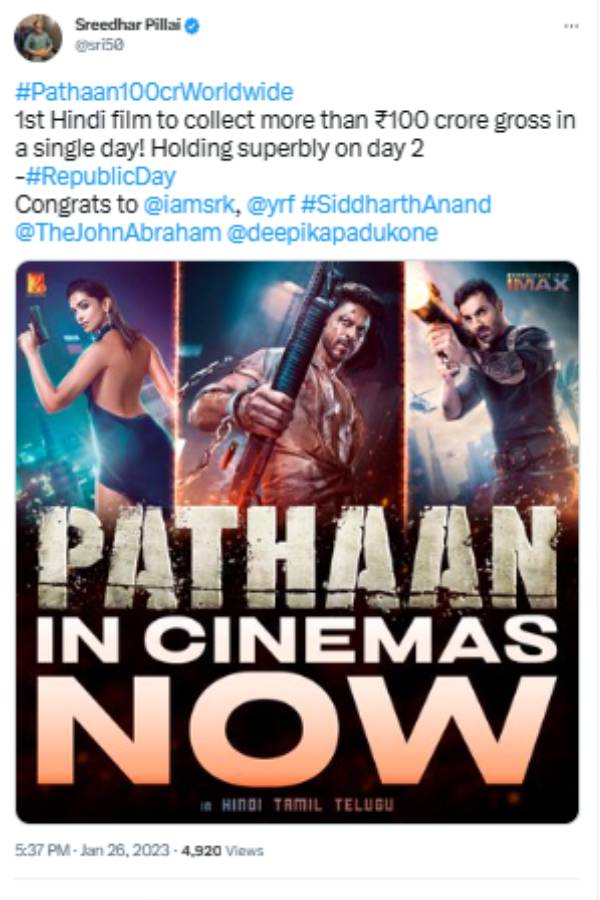 ரிபப்ளிக் டே போனஸ் 