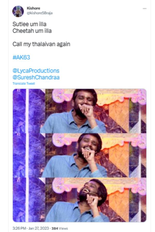 வினோத்தே பண்ணட்டும் 