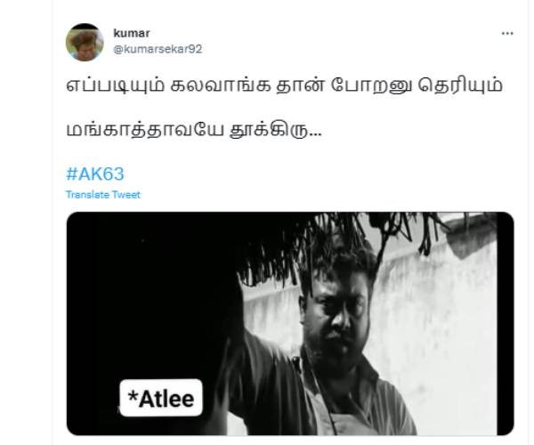 மங்காத்தாவ தூக்கிரு 