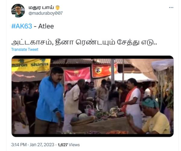 அட்டகாசம், தீனா 