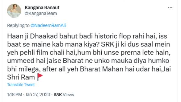 இந்தியன் பதான்